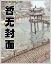 带冬的飞花令